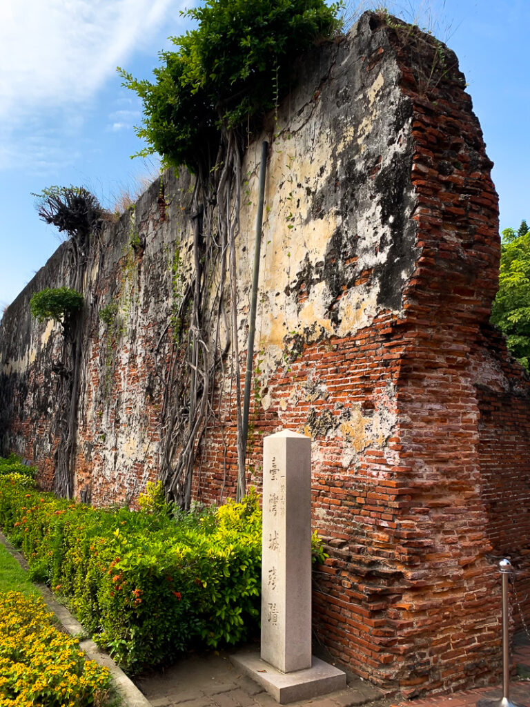 One of the remaining walls of Fort Zeelandia.