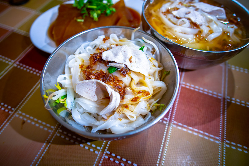 A bowl of Hakka flat rice noodles.