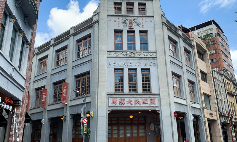 The facade of the old pharmacy-turned-cultural-center, A.S. Watson and Co on Dihua Street.