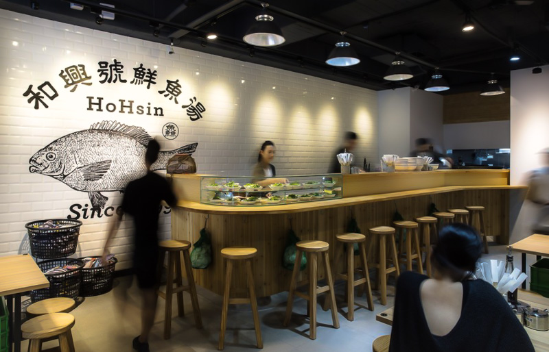 Hohsin Restaurant is a modern bar.