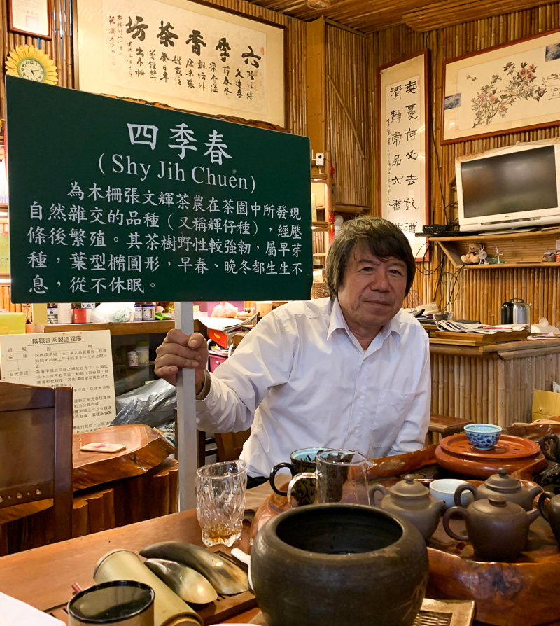 "Si Ji Chun" is the Mandarin Chinese for Four Seasons Spring Tea.