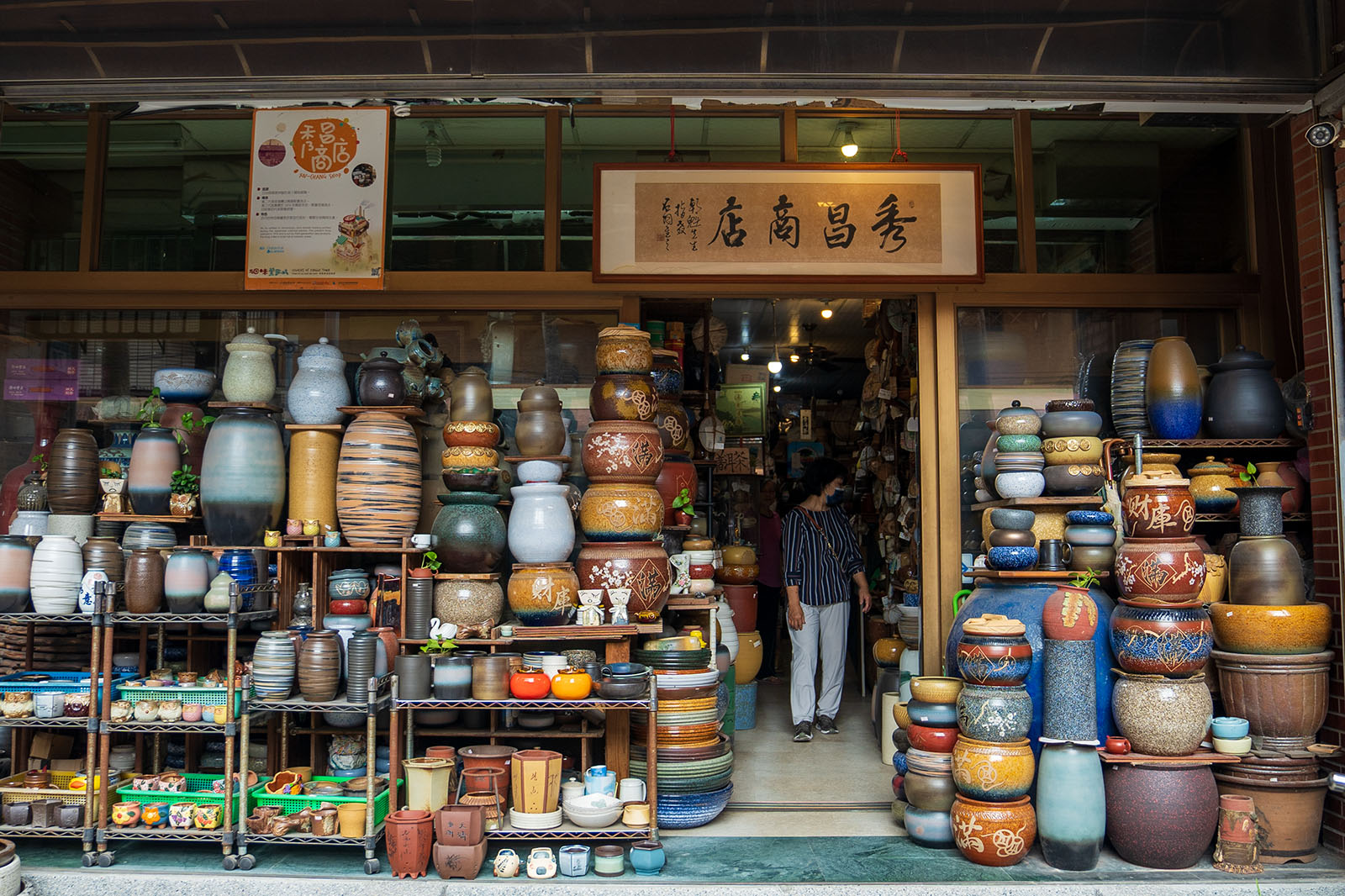 A old-style pottery store can be seen in Yingge's ceramics-oriented Old Street.