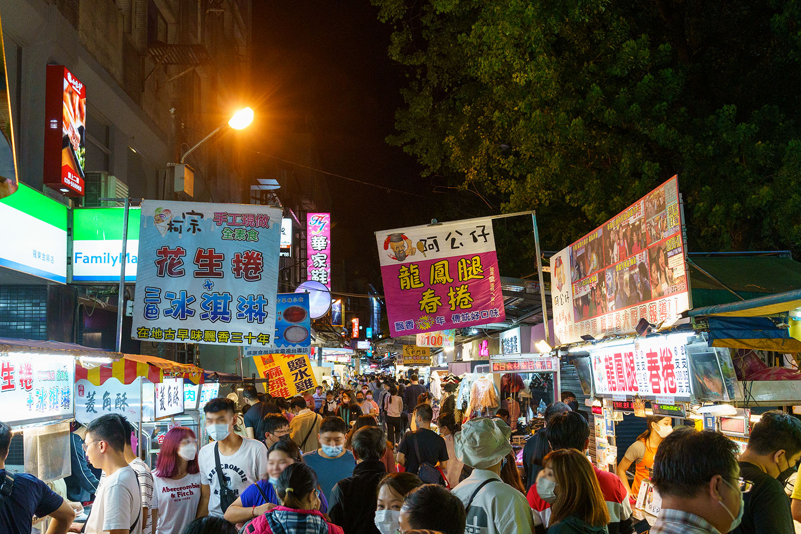 Crowds fill the Luodong Night Market on weekends.