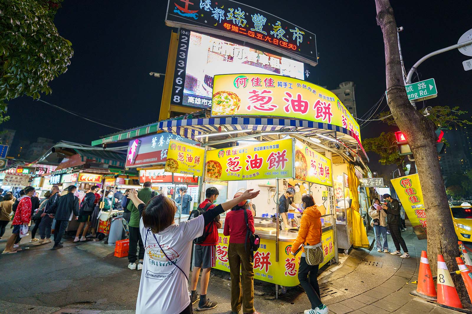 A view one entrance to Ruifeng Night Market.