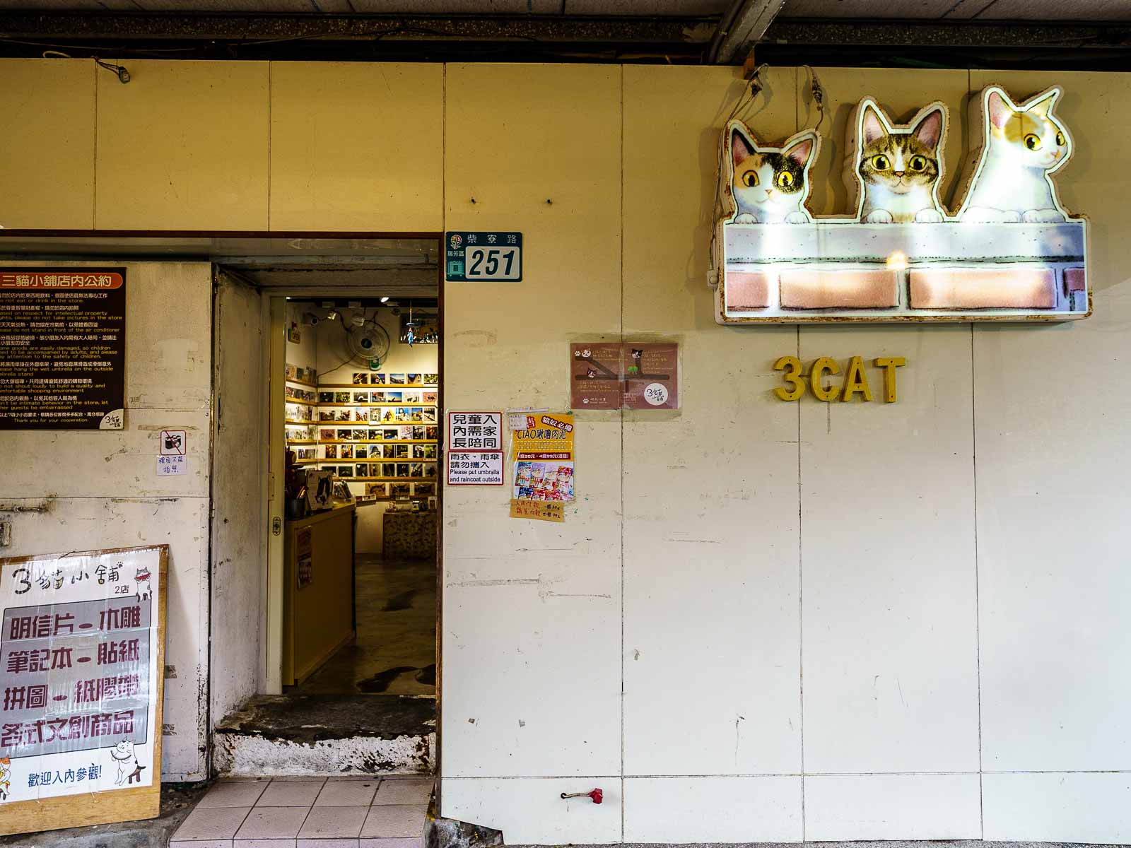 The entrance to a cat-themed store named 3 Cat Shop.