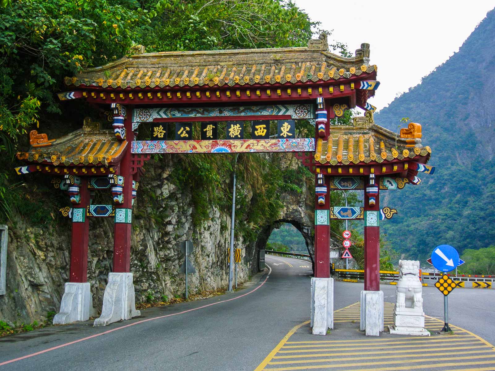 The colorful Taroko Archway and another natural rock arch can be seen at the entrance to Taroko.