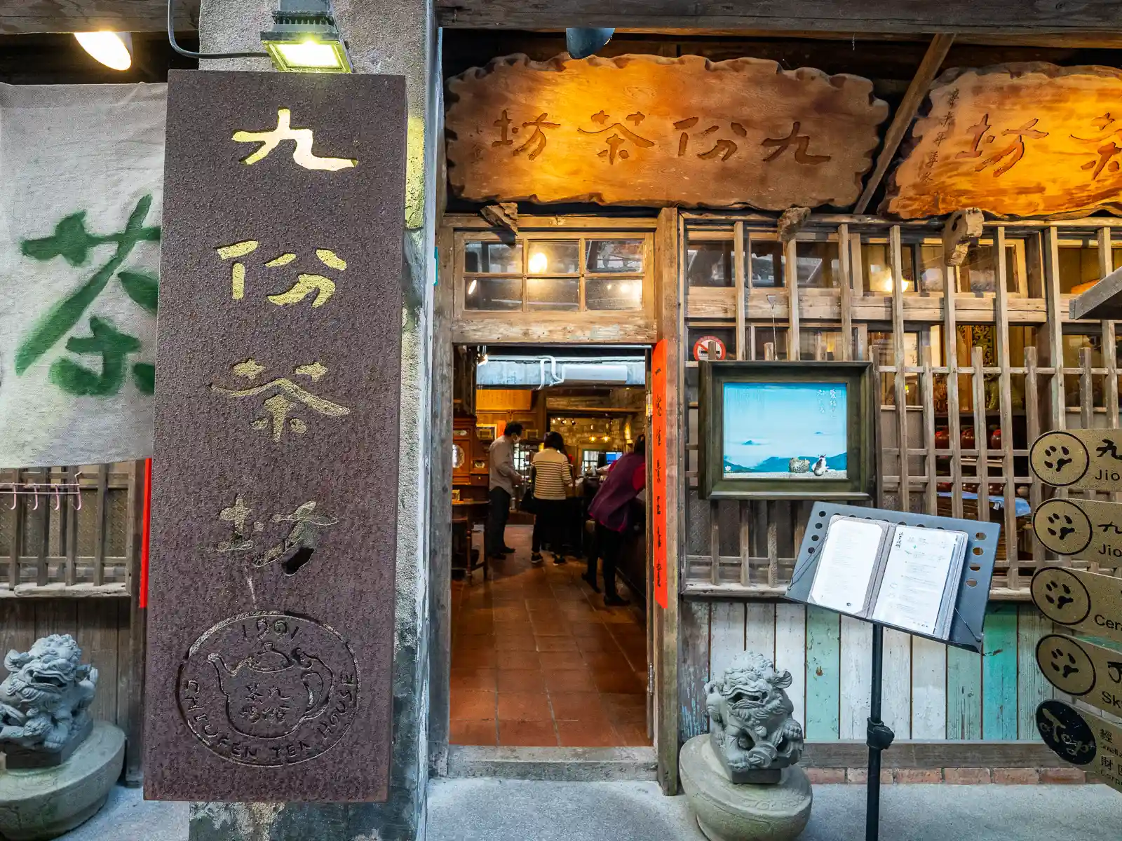 The unimposing entrance to Jioufen Teahouse may make it appear like a regular house or shop.