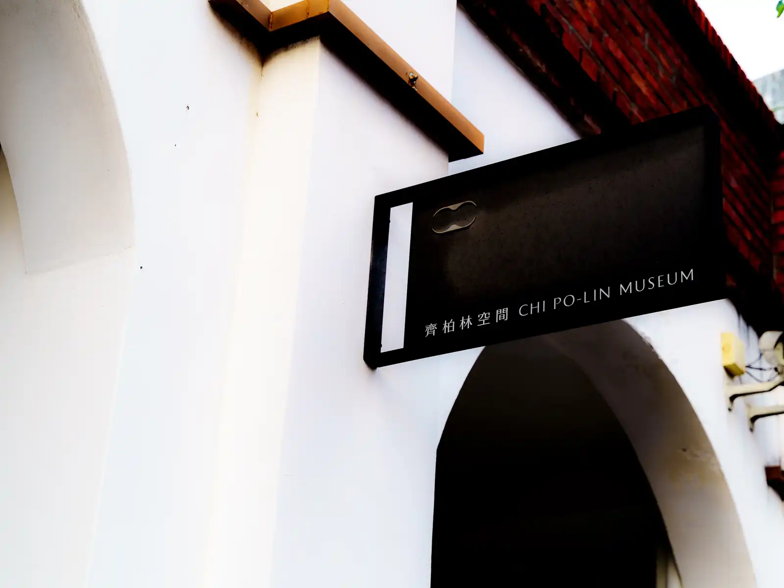 A minimal sign bearing the museum's name hangs above the entrance to the Chi Po-lin Museum.