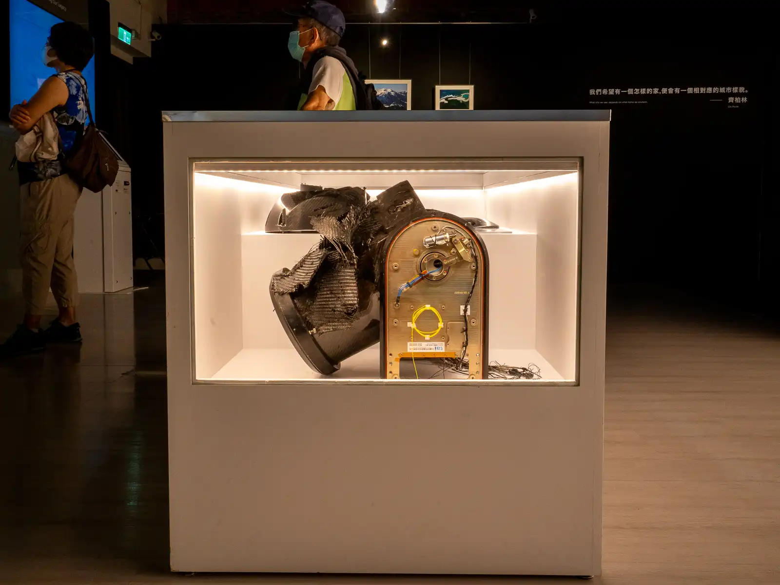 A piece of helicopter wreckage from the crash is on display.