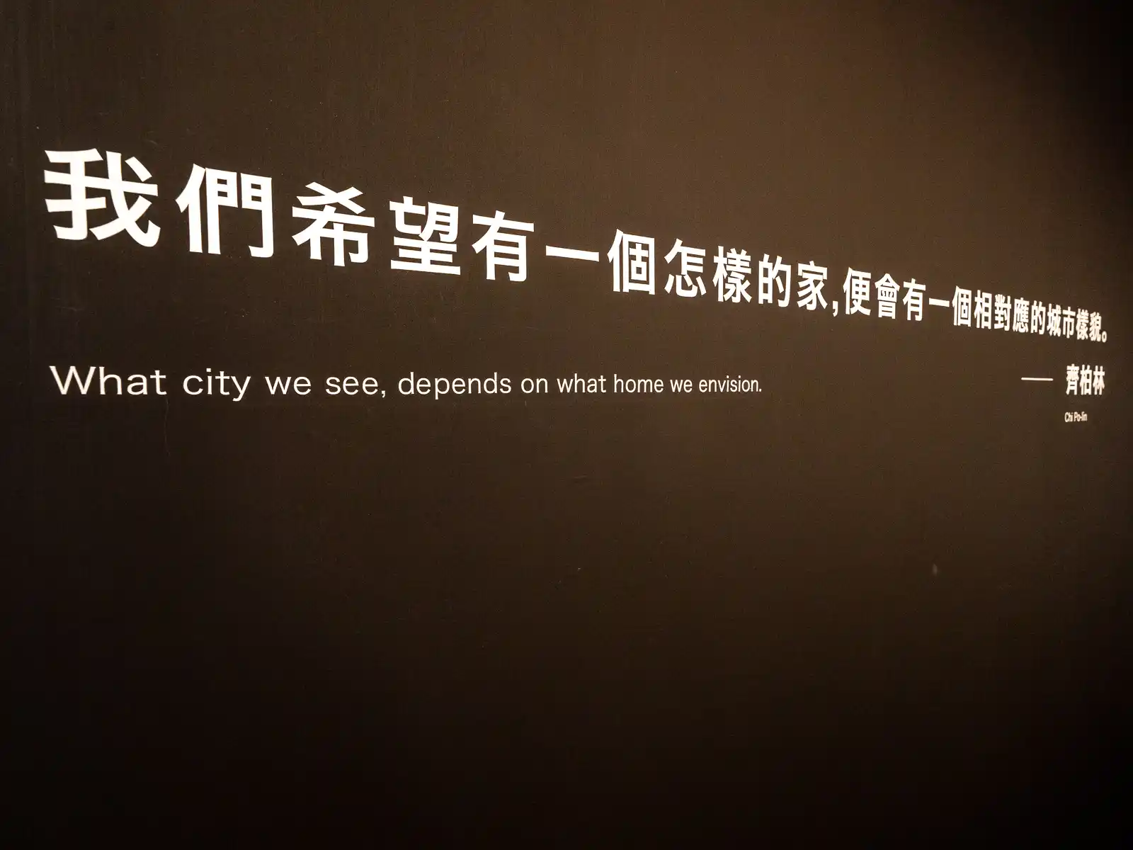 A quote reads: "What city we see, depends on what home we envision".