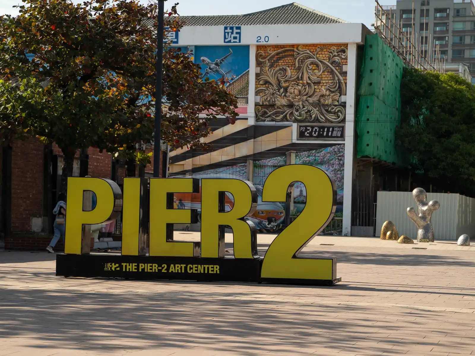 A large metal sign reads "Pier 2 Art Center".