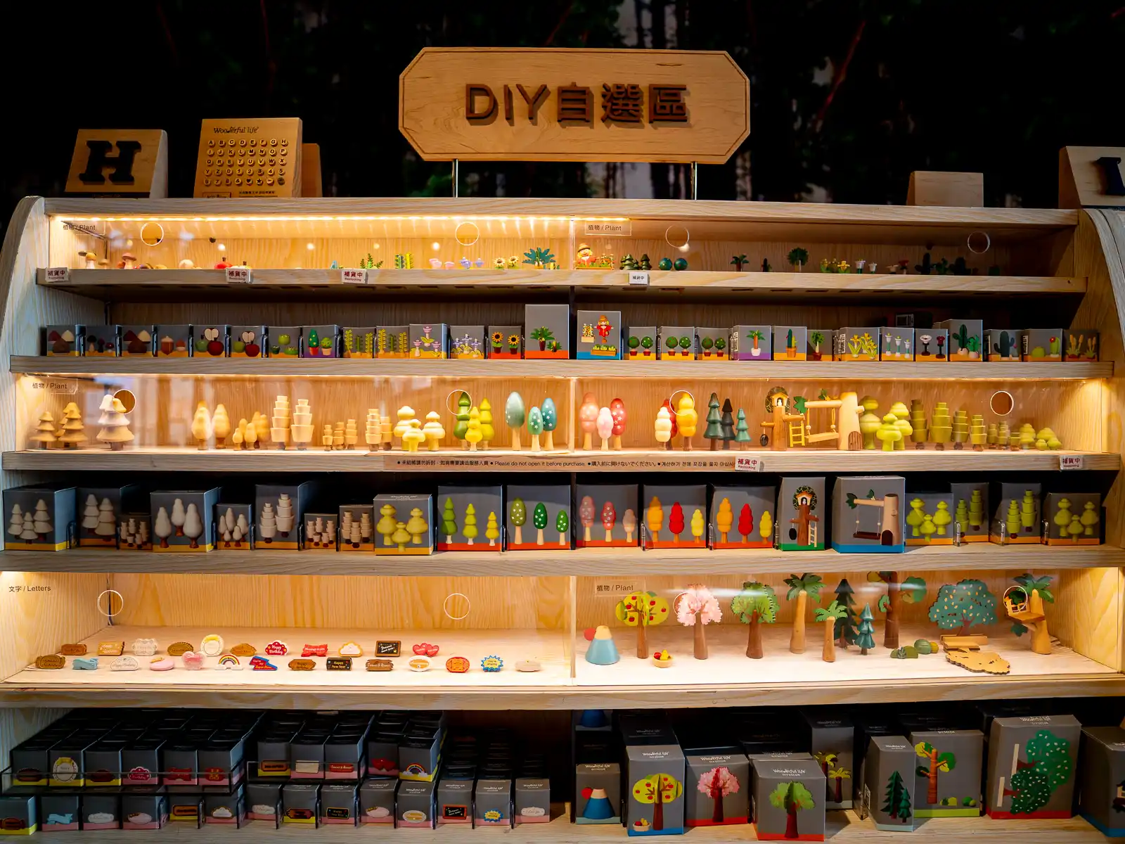 Shelves display a selection of wooden miniatures for sale.