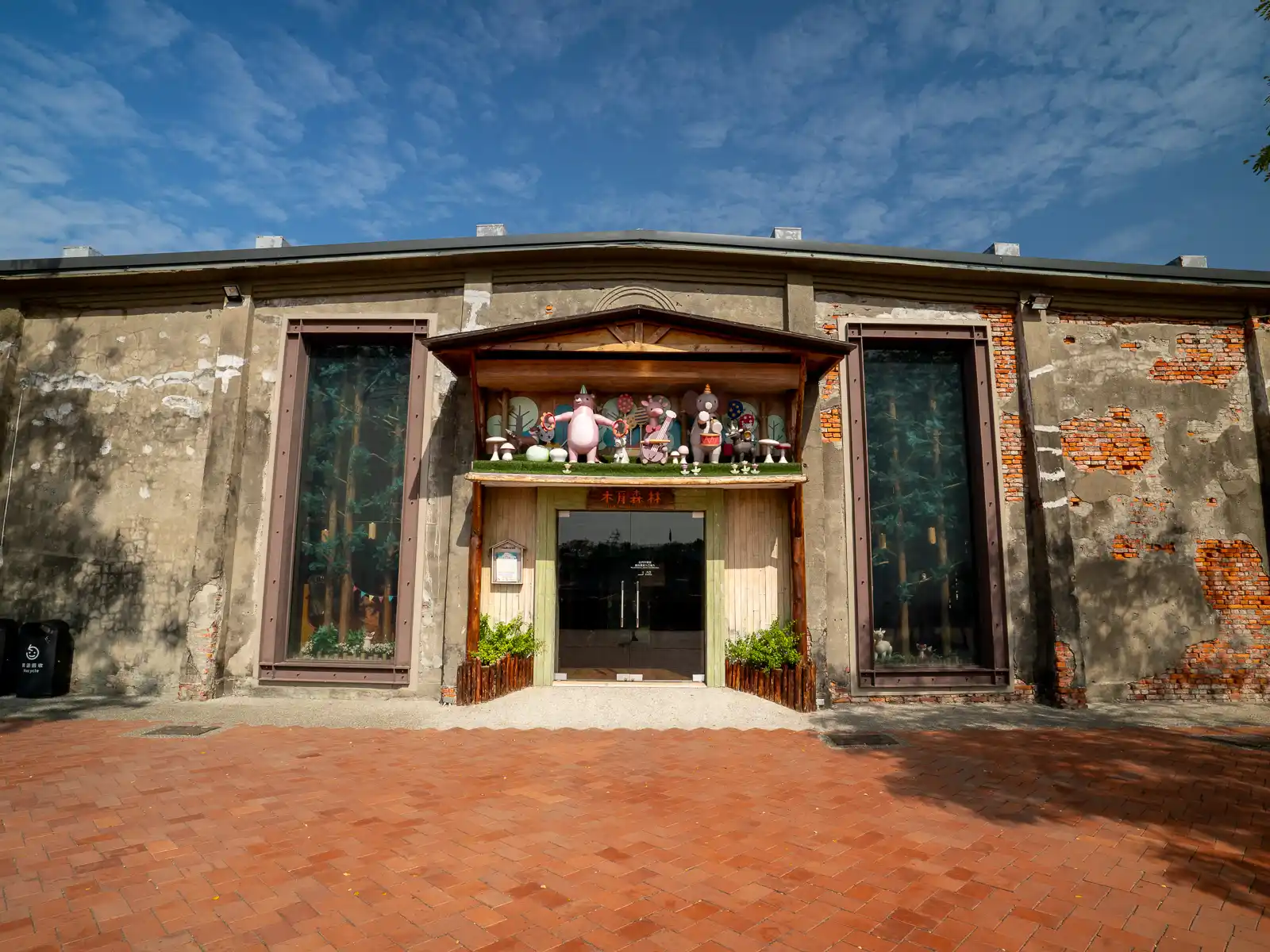 The front entrance to the warehouse that is home to the Wooderful Shop.