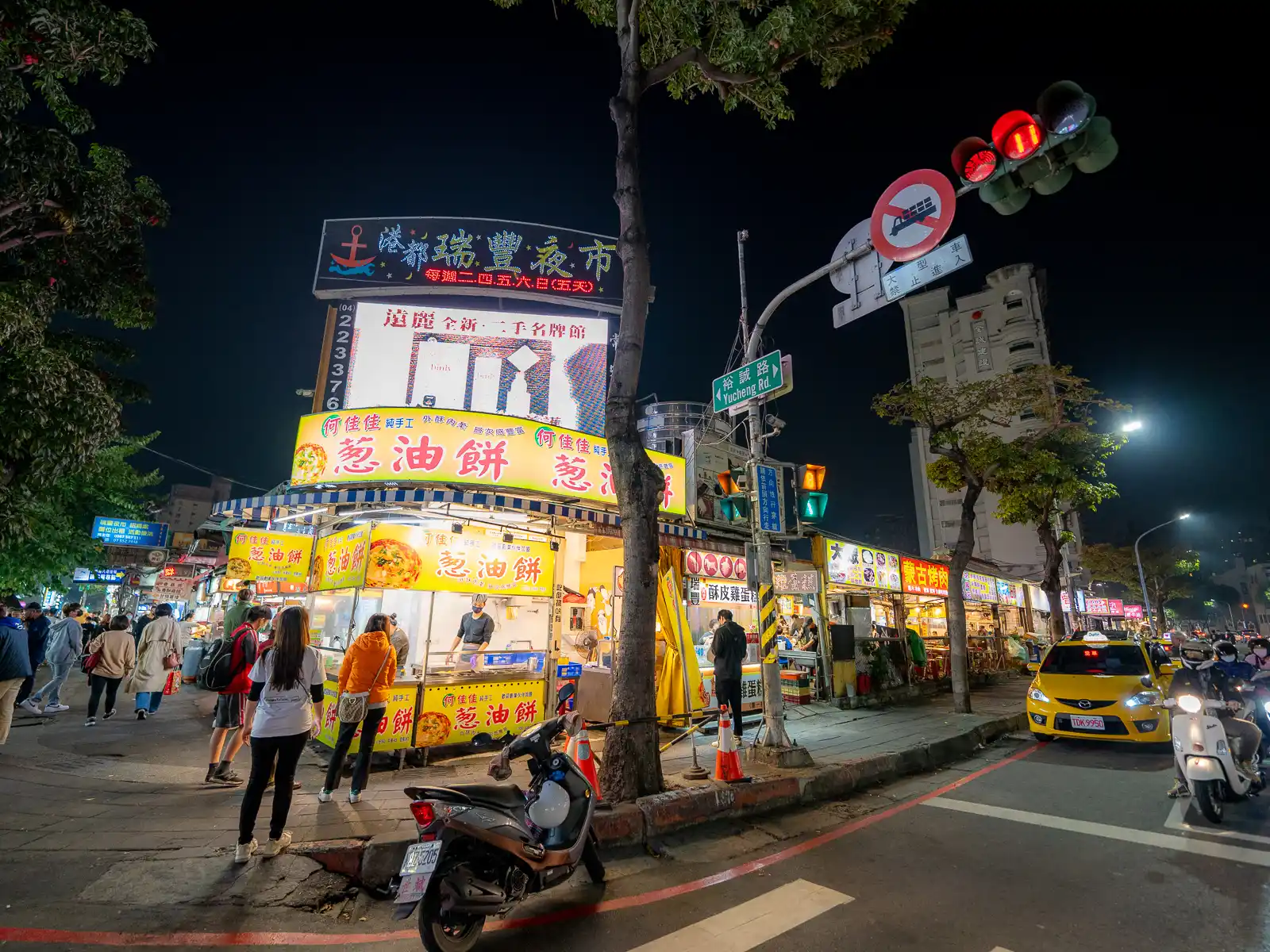 The busy lanes of Ruifeng Night Market as seen from the entrance.