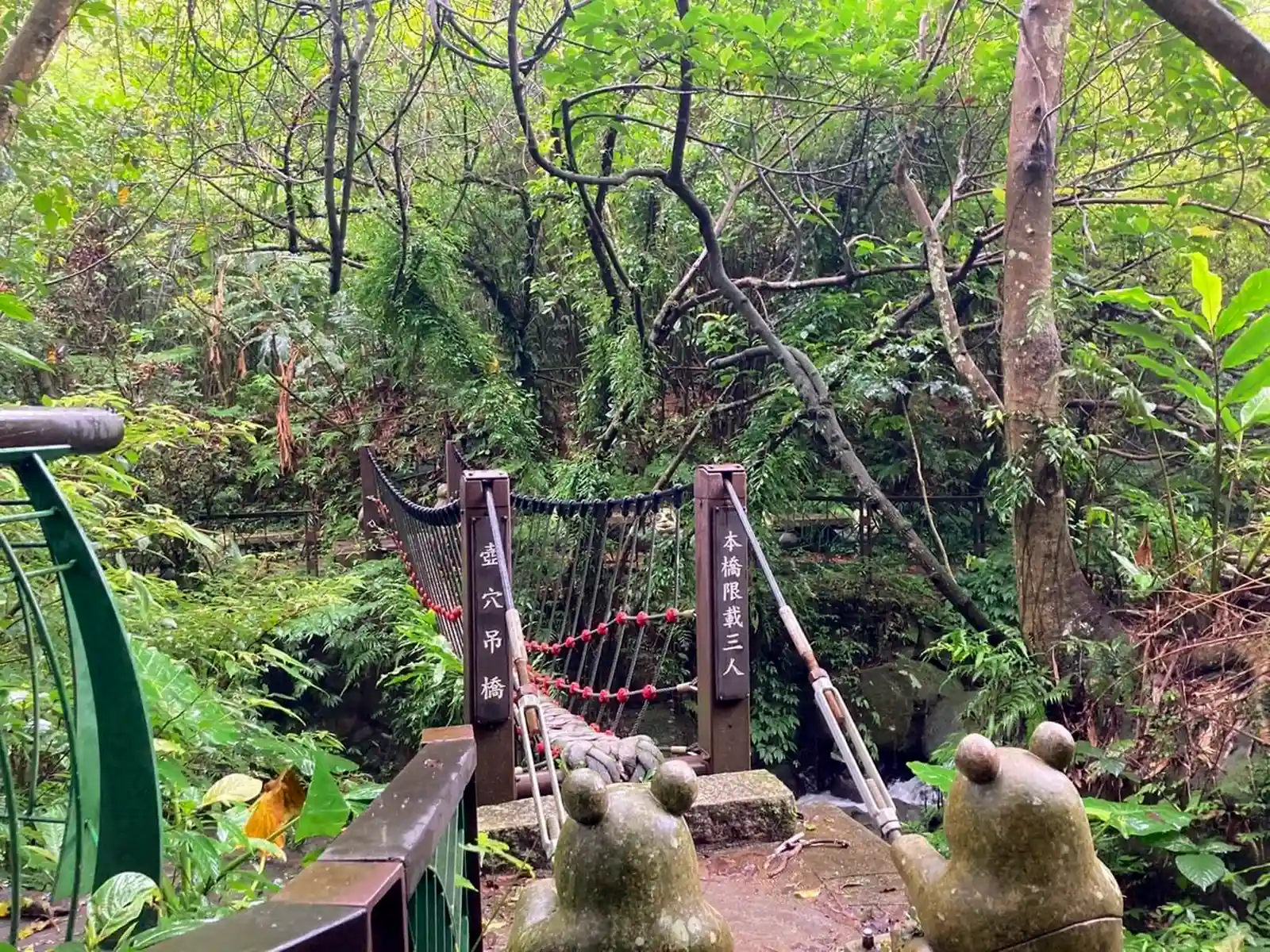 A narrow bridge at Maokong Tea Fragrance Loop Trail