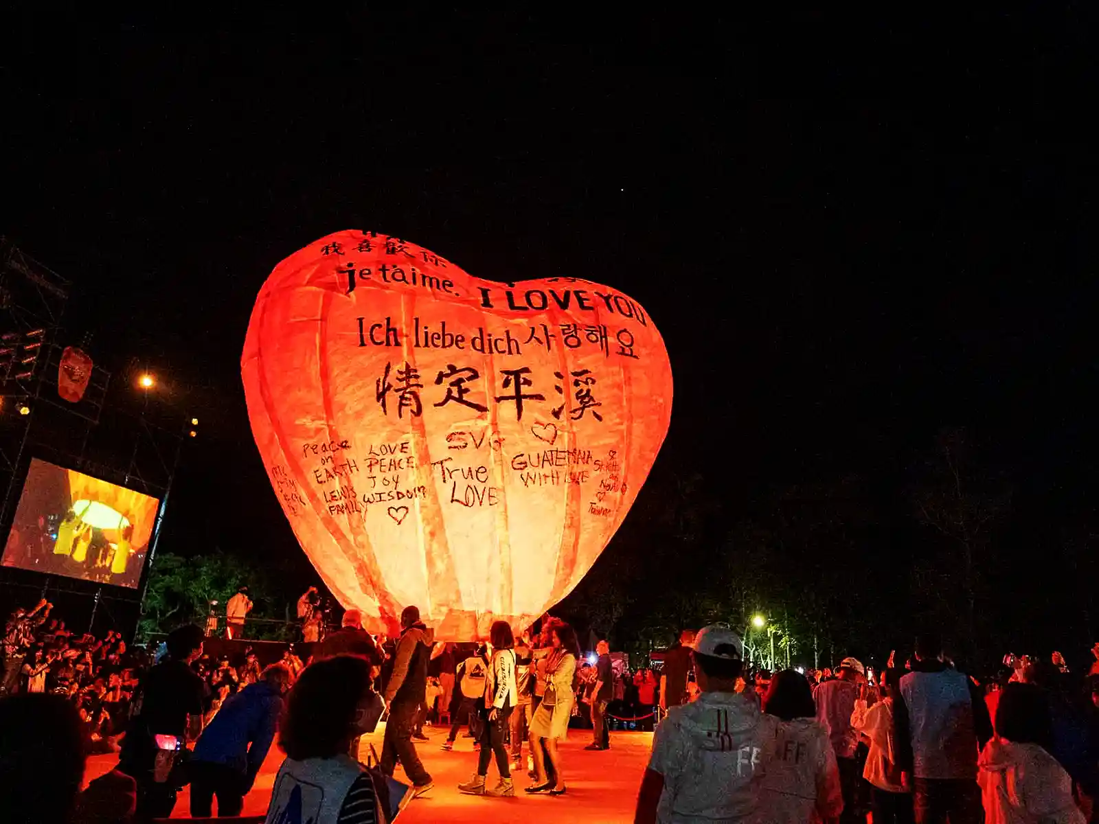 Pingxi Sky Lantern Festival