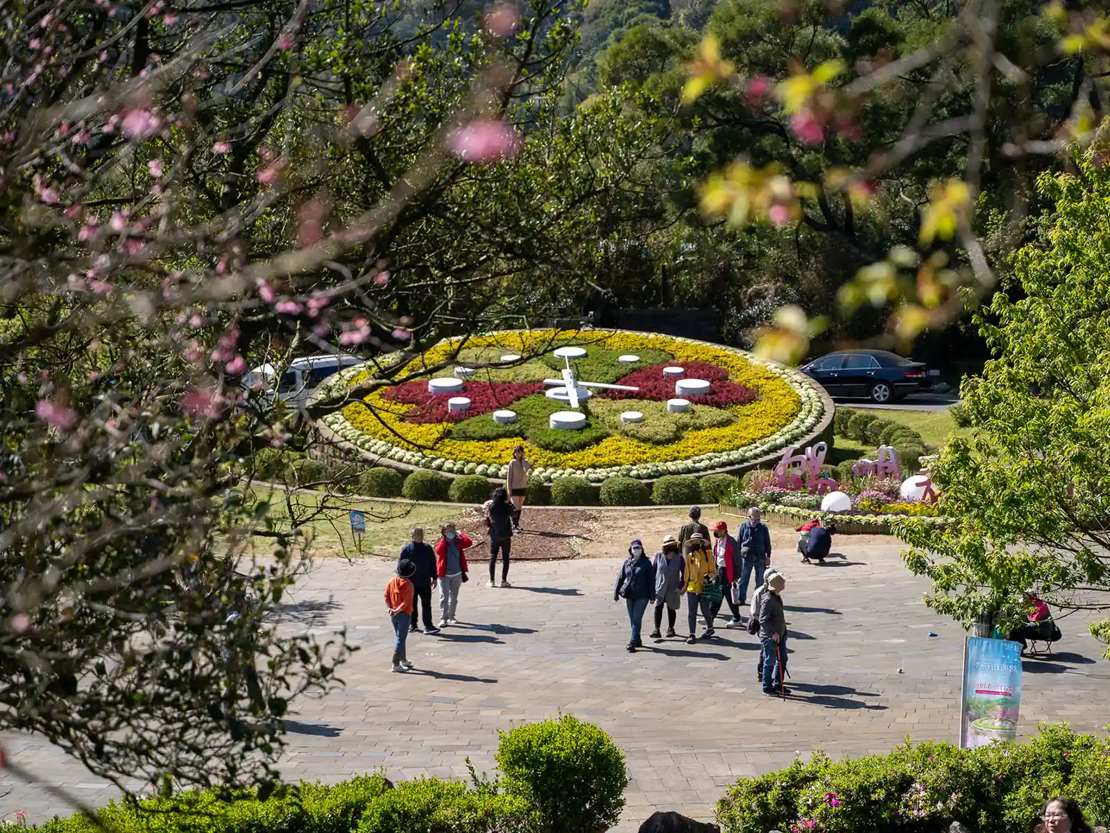 The famous Flower Clock at Yangmingshan National Park