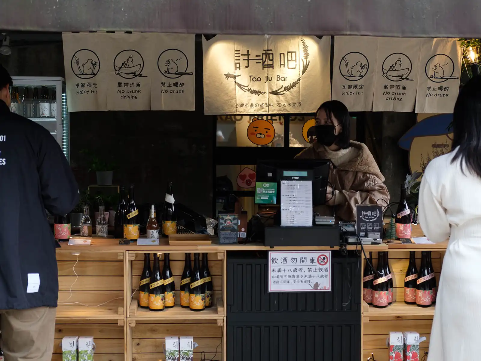 A stall sells mixed drinks and craft beer.