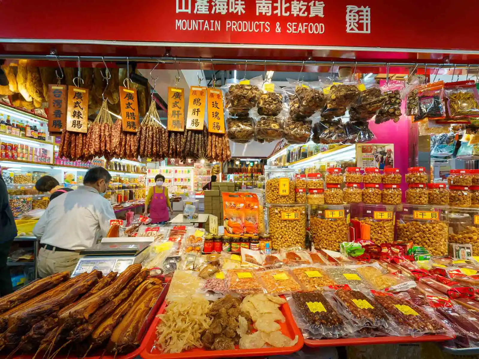 The shop sells dried cured meat and dried seafood.