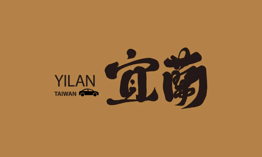 Private Car Charter Tour - Yilan